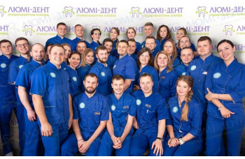 Dentist dentists dental clinic Kiev Ukraine photo Lumi-Dent