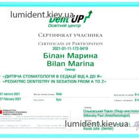 сертификат детского стоматолога Билан Марины