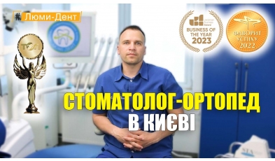 Петросьян Станислав - видео-презентация 