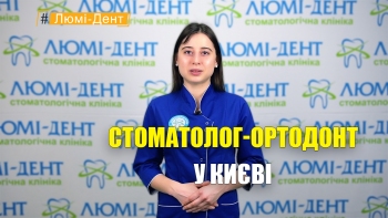 Кузнецова - видео-презентация