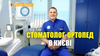 Гайдаенко Александр - видео-презентация