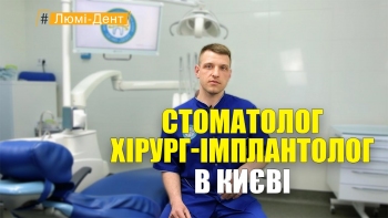 Гнып Виталий - видео-презентация