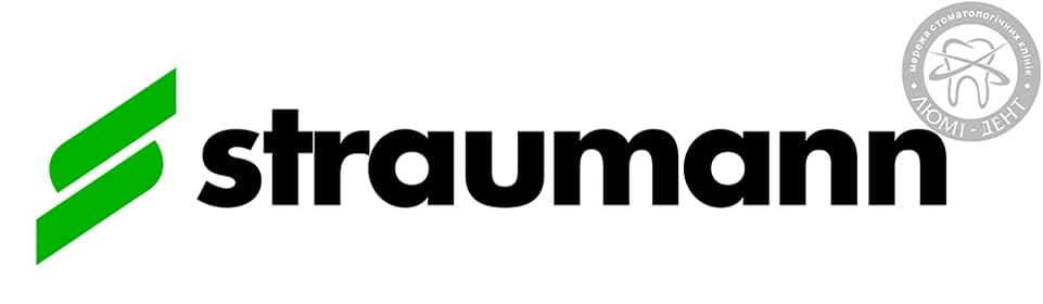 Straumann імпланти Штрауман Straumann імпланти ціна Київ Україна