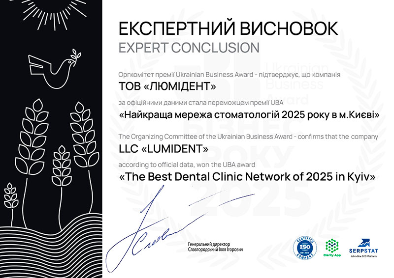 Стоматология отзывы фото Люми-Дент