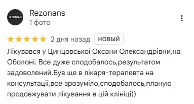 Rezonans