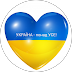 Вікторія Шульга