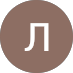 Лидия