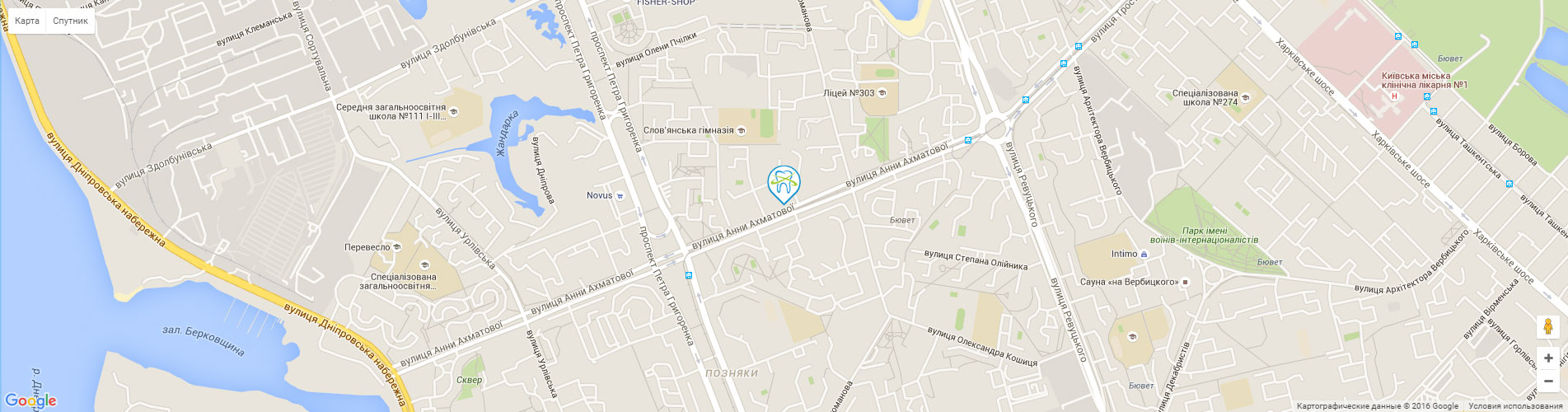 Dental clinic Lumi-Dent in Kiev