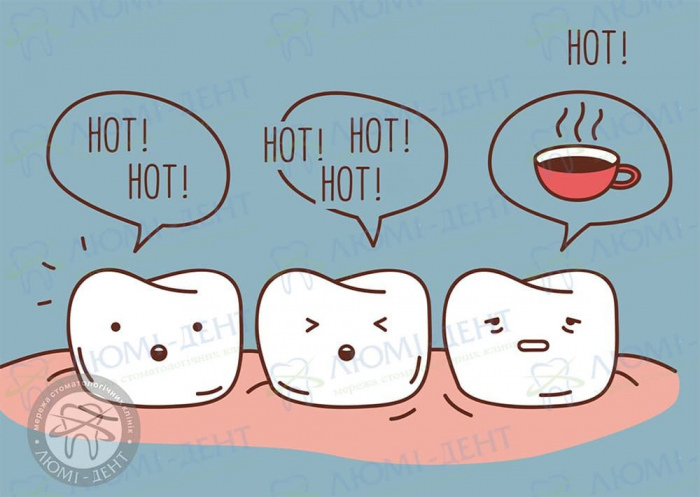 Зуб болить від гарячого фото ЛюміДент