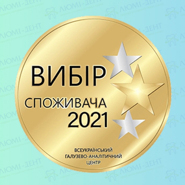«Выбор потребителя» от Всеукраинского отраслево-аналитического центра