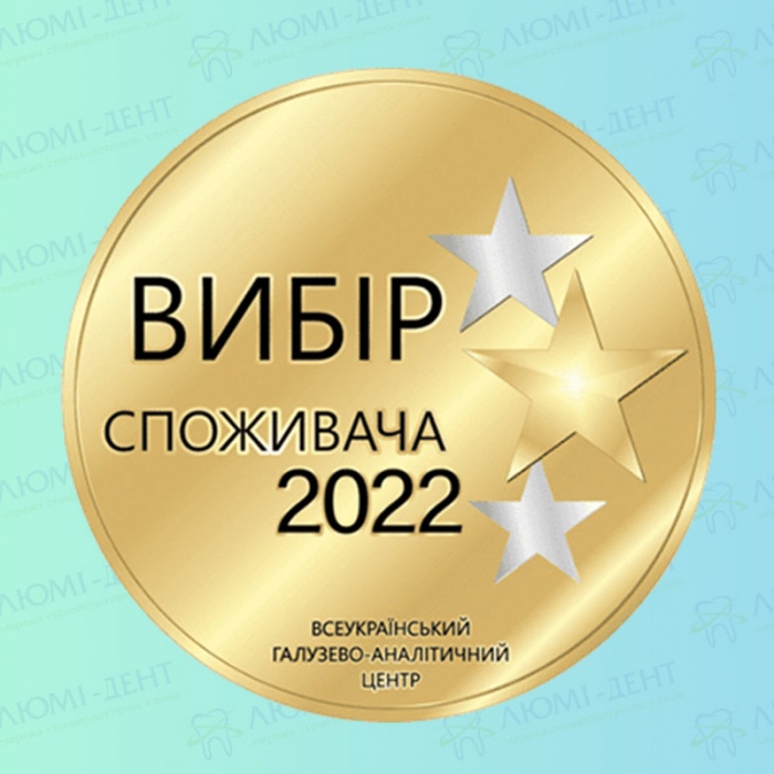 «Выбор потребителя» от Всеукраинского отраслево-аналитического центра