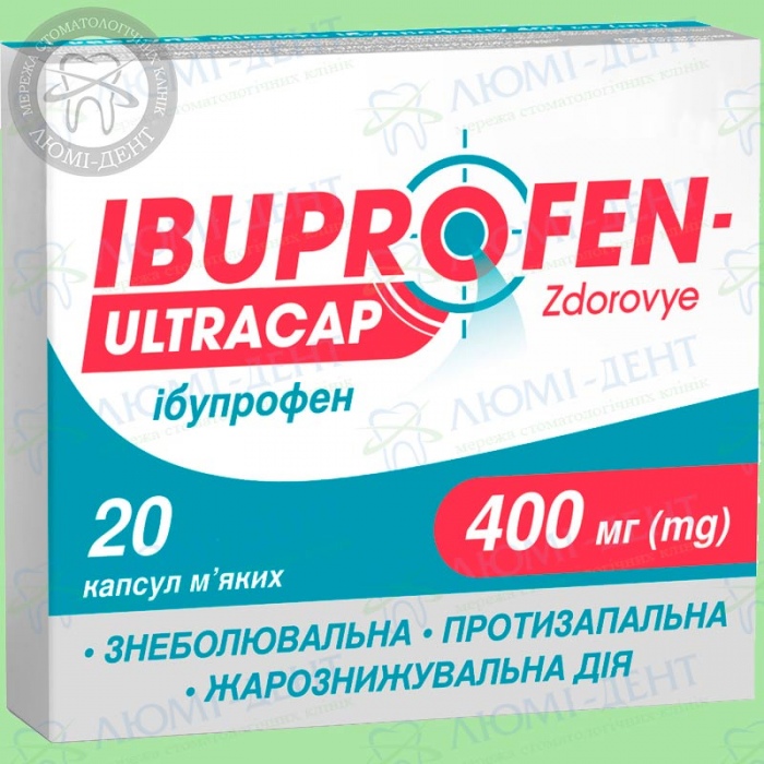 від чого таблетки ібупрофен фото Люмі-Дент