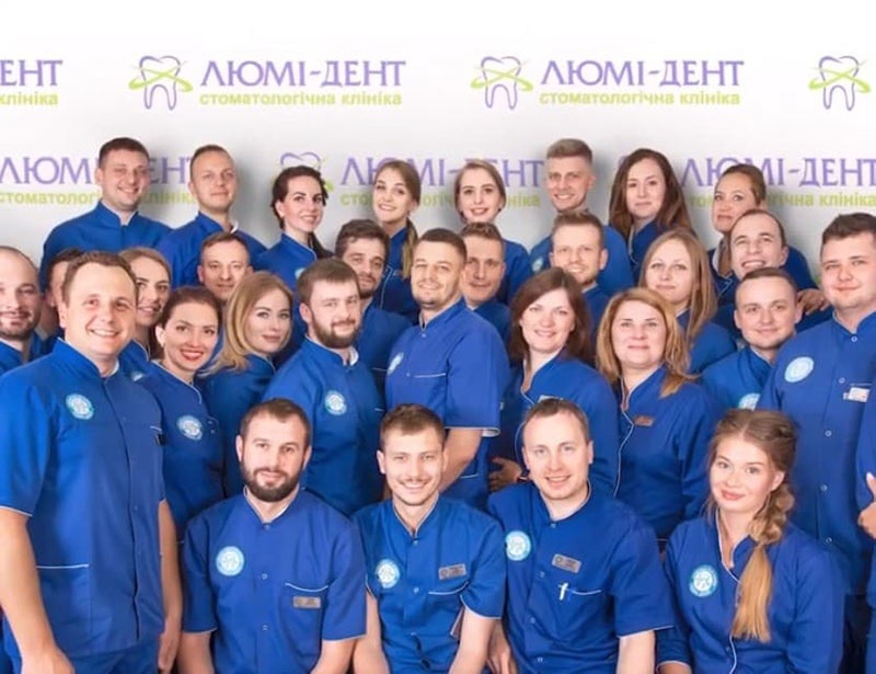 Колектив лікарів наших клінік Прибрати поганий запах із рота фото Люмі-Дент