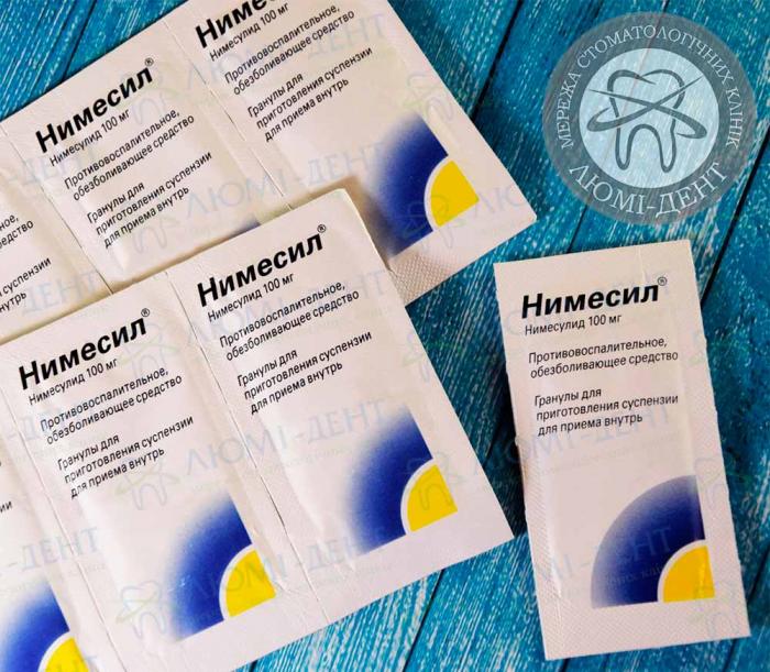 Ліки від зубного болю німесіл фото Люмі-Дент