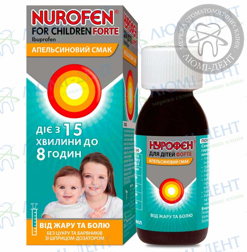 Нурофен обезболивающее фото Люми-Дент