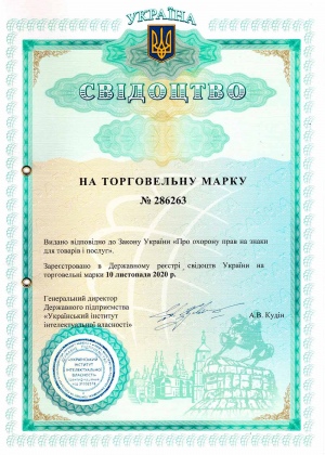 Зарегистрированная торговая марка 