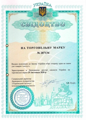Зарегистрированная торговая марка 