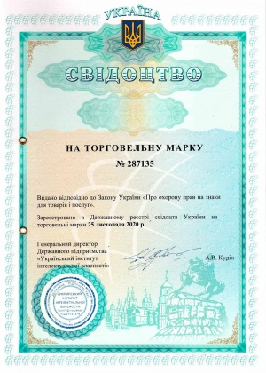 Зарегистрированная торговая марка 