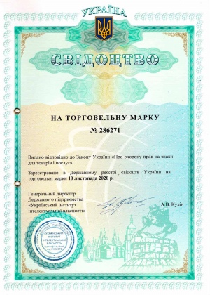 Зареєстрована торгова марка Зареєстрована торгова марка