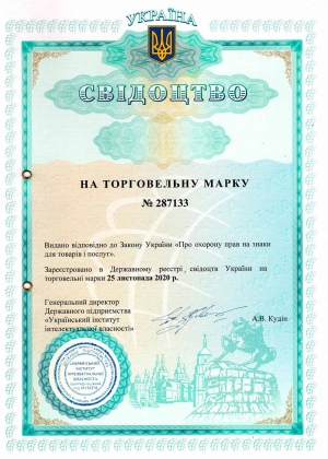 Зареєстрована торгова марка Зареєстрована торгова марка