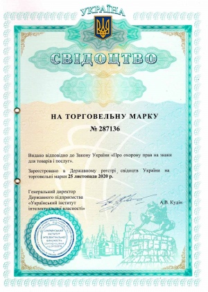 Зареєстрована торгова марка Зареєстрована торгова марка