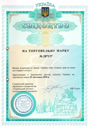 Зареєстрована торгова марка Зареєстрована торгова марка
