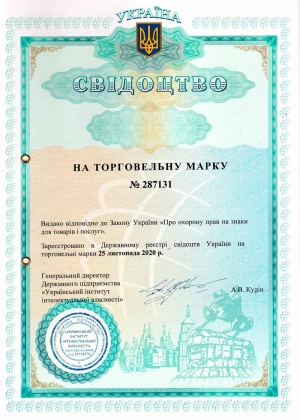 Зареєстрована торгова марка Зареєстрована торгова марка