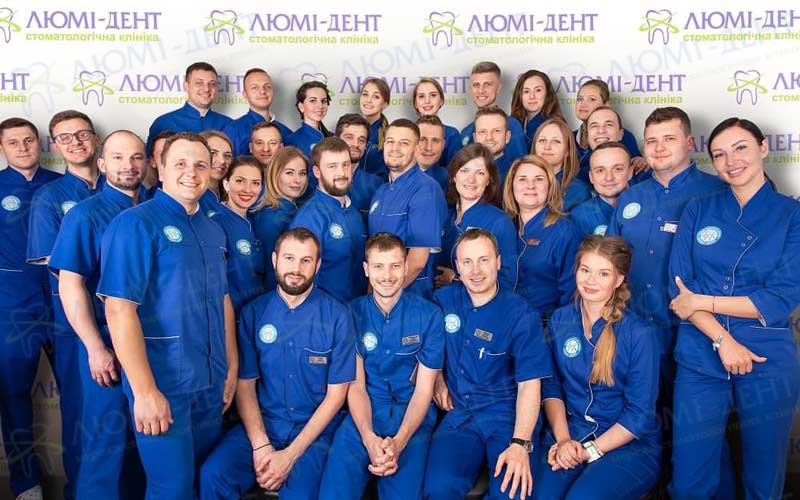 Стоматологія Київ консультація стоматолога по лікуванню зубів фото Люмідент