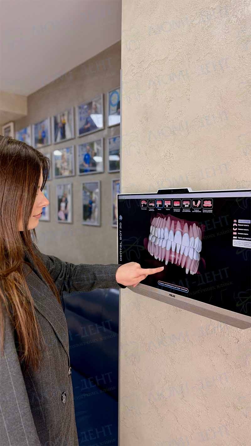 Dental Bot 3D в стоматологии Люми-Дент Консультация стоматолога Киев