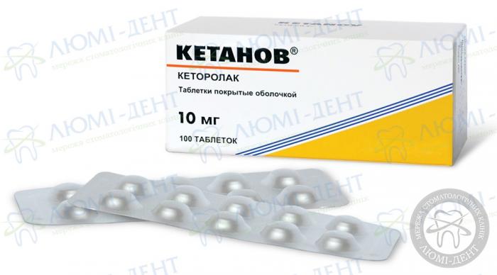Знеболююче у таблетках Кетанов від зубного болю фото ЛюміДент