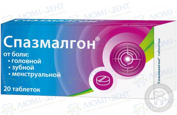 Таблетки от зубной боли спазмалгон противопоказания фото Люми-Дент