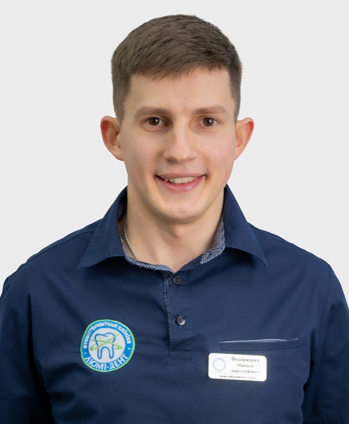 Федоришин Николай Анатольевич