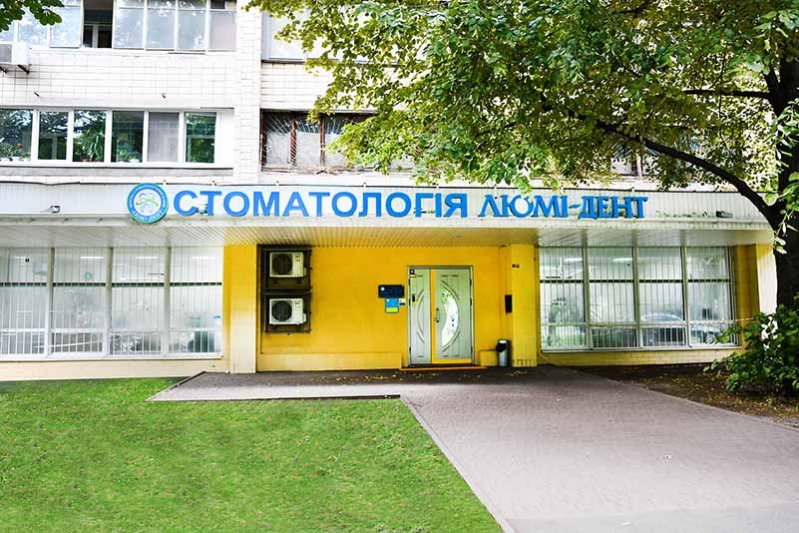 Відділення клініки на Солом'янці Карта проїзду стоматологія Солом'янський район Київ Люмі-Дент фото