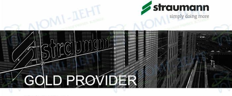 Shtrauman-Implanti-Lumi-Dent