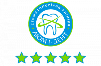 Рейтинг стоматологів Люмі-Дент