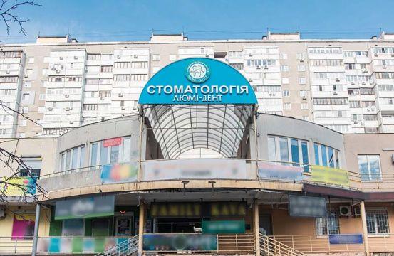 м. Київ, Позняки Осокорки, вул. Анни Ахматової 14-А