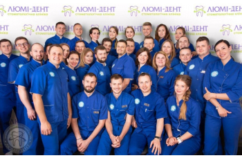 Стоматологія 2021 Київ фото Люмі-Дент Стоматологія 2021 Київ фото Люмі-Дент