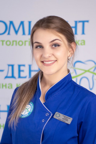 Симончук Оксана Витальевна Симончук Оксана Витальевна