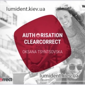 Сертификат стоматолога ортодонта Цинцовской Оксаны Александровны