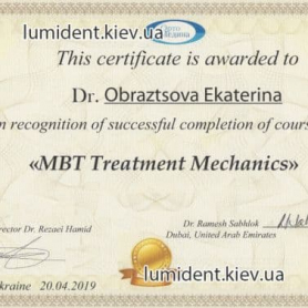 сертификат Образцовой Екатерины
