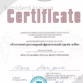 Сертификат Нагирной Ю.М. по мастер-классу эстетичных реставраций 