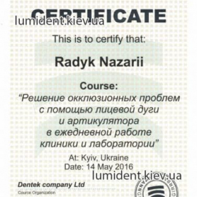 Сертификат Радык Назарий стоматолог хирург-имплатолог