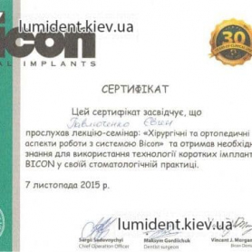 Dentistry Lumi-Dent in Kyiv