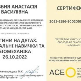 Dentistry «Lumi-Dent» in Kyiv