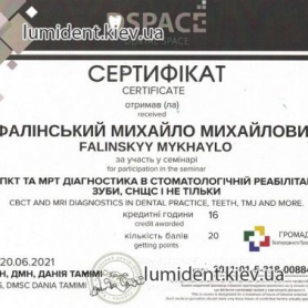сертификат, стоматолог-ортодонт Фалинский Михаил