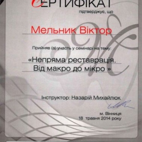 Сертификат врач ортопед Мельник Виктор Олегович