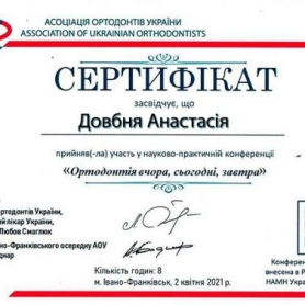 Dentistry «Lumi-Dent» in Kyiv