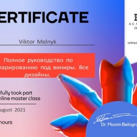 Сертификат стоматолог Мельник Виктор Олегович