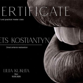 Донец Константин Сергеевич Стоматолог сертификат 