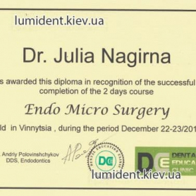 Юлия Нагирна сертификат